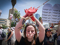 Протест семей похищенных, требующих сделки: 