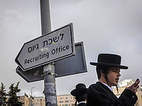 Иран, праздники, нет адвоката: государство попросит БАГАЦ отложить рассмотрение закона о призыве