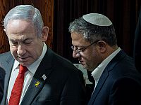 Оптимизм Нетаниягу, критика Бен-Гвира, ожидания оппозиции. Итоги политической недели