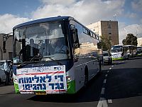 Водитель автобуса в Лоде получил ранения во время драки подростков