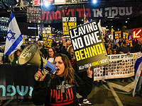 Пункты соглашения, переданного Израилем ХАМАСу. По версии