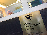 Штаб по борьбе с террором из-за 