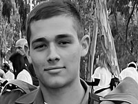 Михаэль Рузал (18 лет)
