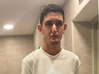 Внимание, розыск: пропал 23-летний Офек Новик из Рамат-Гана (найден)