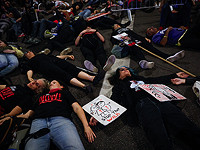 Демонстранты перекрыли движение на Менахем Бегин в Тель-Авиве