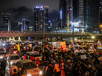 В Тель-Авиве демонстранты перекрыли шоссе Аялон, полиция проводит задержания