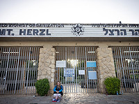 Семьи похищенных установили усилители на горе Герцля, пытаясь сорвать репетицию Дня Независимости