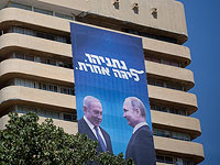 Нетаниягу направил Путину поздравление с Днем Победы