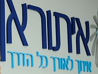 Прибывшие за угнанной машиной сотрудники фирмы 