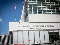 Посольство США попросило отдать мобильный телефон убитого в дорожном споре Яакова Тохи