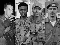 Разрешено к публикации: на севере сектора Газы погибли четверо военнослужащих ЦАХАЛа