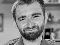 Разрешено к публикации: на севере сектора Газы погиб старший сержант Ариэль Цим