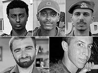 Израиль прощается с пятью бойцами бригады 