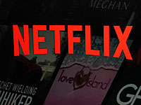 Netflix отказался от широкой премьеры израильского сериала 