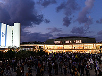 Тысячи израильтян участвуют в альтернативных церемониях Дня Независимости