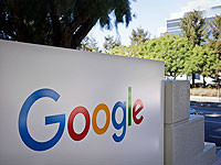 Google вложит $4,3 млрд в искусственный интеллект во Франции