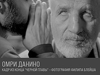 Премия Раппопорта в области искусства за 2024 год вручается за работы в условиях войны
