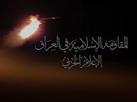 Иракские боевики-шииты взяли на себя ответственность за попытку атаковать Хайфу