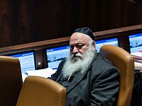 Депутаты Кнессета осудили действия полицейских на горе Мерон