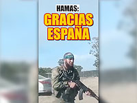 Глава МИД Испании назвал скандальным и отвратительным 