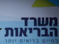 Минздрав будет оплачивать 100 студентам в год обучение за границей