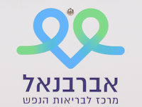 Бывшего директора психбольницы 