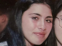 Внимание, розыск: пропала 17-летняя Керен Интератор из Кфар-Сабы