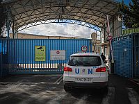 UNRWA получила 30 дней на освобождение помещений в Иерусалиме и долг по 