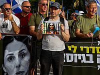 Амит Сегаль сообщил о скором начале расследования в отношении министра транспорта Мири Регев