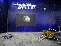 Китайский модуль совершил посадку на обратной стороне Луны