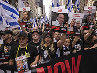 Israel Day парад в Нью-Йорке под лозунгом 