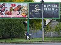 Около здания минобороны РФ в Москве состоялась акция протеста родственниц мобилизованных