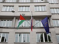 Парламент Словении признал 