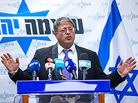 Партия 