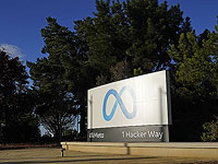 Бывший сотрудник судится с Meta: он 