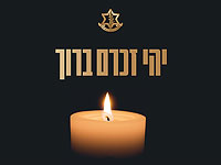 Разрешено к публикации: в бою на юге сектора Газы погиб военнослужащий