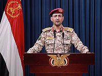 Хуситы объявили о 