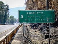 Ложная тревога на Голанских высотах и в Верхней Галилее