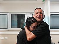 Освобожденные заложники встретились со своими родными в медицинском центре 