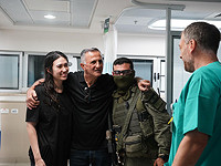 Ноа Аргамани переведена из больницы 