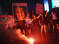 В Тель-Авиве, Иерусалиме, Кейсарии прошли многотысячные митинги с требованием остановить войну в Газе