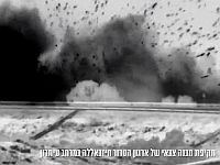 ЦАХАЛ подтвердил нанесение серии ударов по объектам 