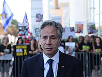 Демонстрация в Тель-Авиве:  