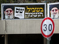 Организация