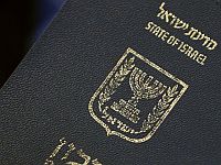 Журналисту с паспортом гражданина Израиля не разрешили въехать в Сербию