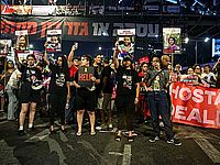 На антиправительственной демонстрации в Тель-Авиве задержаны 12 человек