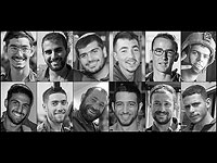 Названы имена двенадцати военнослужащих ЦАХАЛа, погибших или умерших от ран за последние сутки