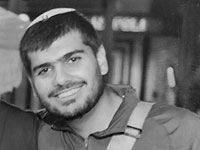 Разрешено к публикации имя еще одного бойца ЦАХАЛа, погибшего на юге сектора Газы