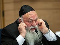 Ицхак Гольдкнопф: 