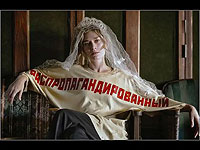 Актриса Мария Машкова: 